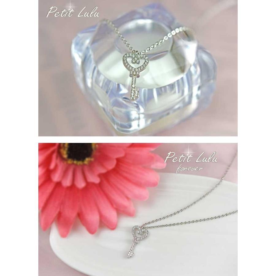 Petit Lulu（プチルル） ネックレス レディース ハート 鍵モチーフ 