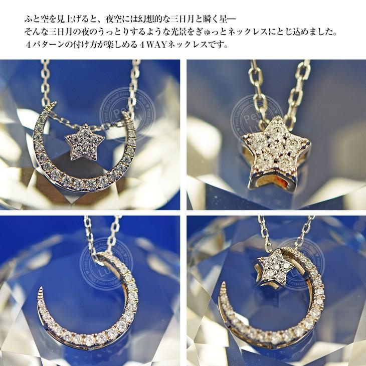 Petit Lulu（プチルル） ネックレス レディース ダイヤCZ 女性 彼女 