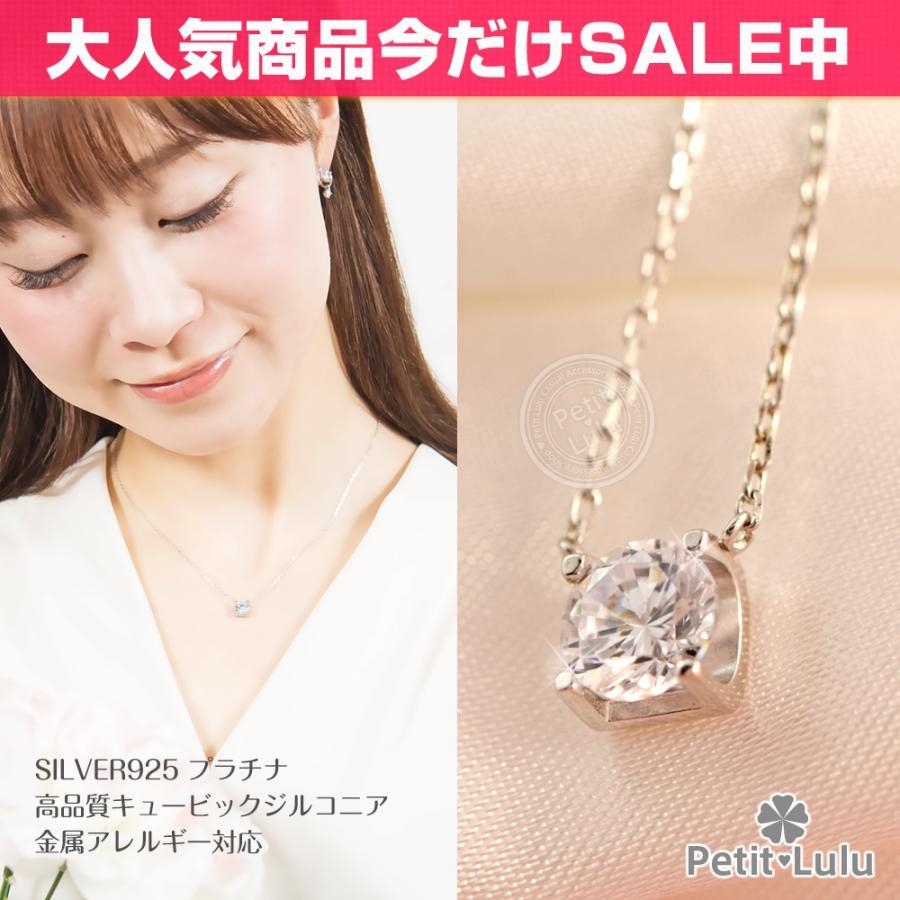 Petit Lulu（プチルル） ネックレス レディース ダイヤモンドCZ 女性 
