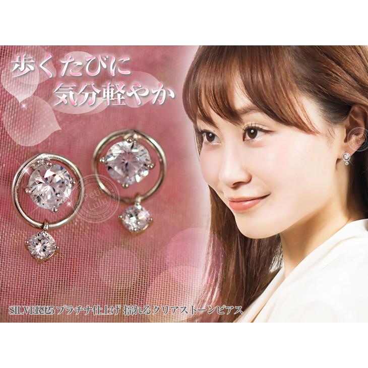 Petit Lulu（プチルル） ピアス レディース 18金 つけっぱなし ピアス 