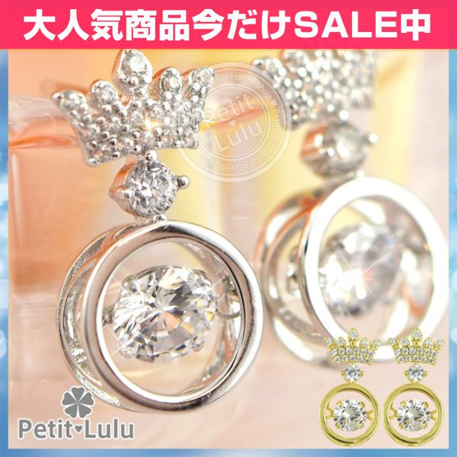 Petit Lulu（プチルル） ピアス レディース 18金 K18 金属アレルギー 