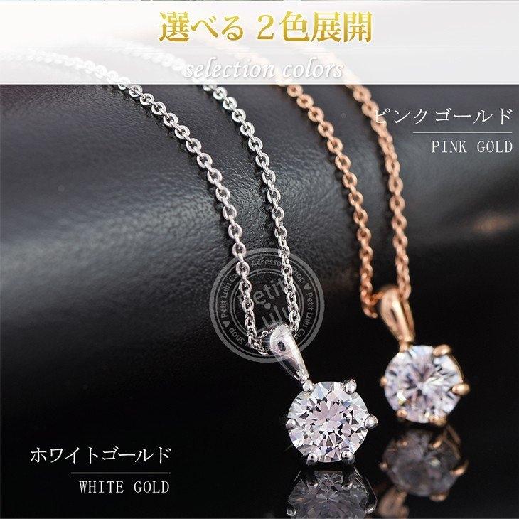 ネックレス レディース スワロフスキー 1粒 6本爪 k18 18金RGP ネックレス レディース スワロフスキー 1粒 6本爪 k18 18金RGP
