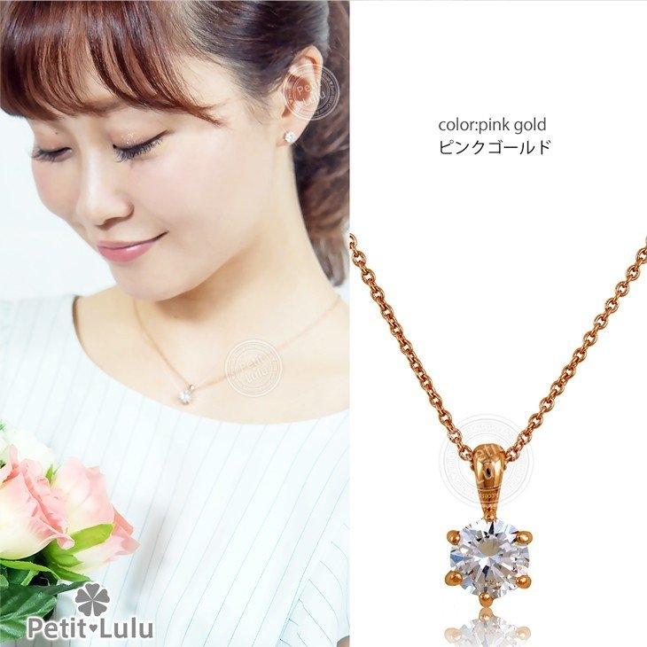 ネックレス レディース スワロフスキー 1粒 6本爪 k18 18金RGP ネックレス レディース スワロフスキー 1粒 6本爪 k18 18金RGP