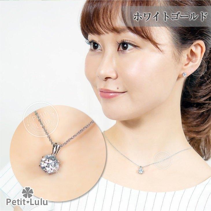 ネックレス レディース スワロフスキー 1粒 6本爪 k18 18金RGP ネックレス レディース スワロフスキー 1粒 6本爪 k18 18金RGP