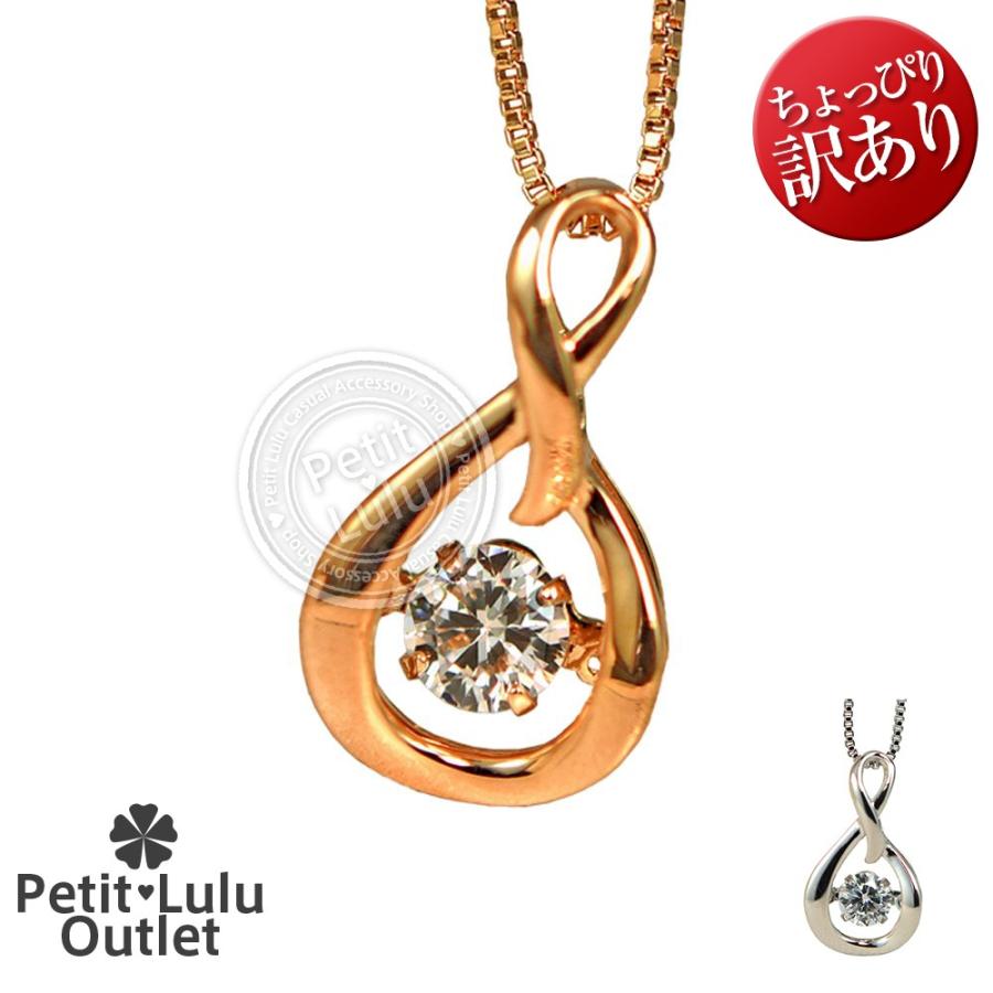 ネックレス レディース 最高級スワロフスキー 揺れる ピュアドロップ しずく k18 18金RGP 18k 2色展開 アウトレット ...