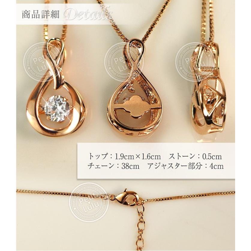 ネックレス レディース 最高級スワロフスキー 揺れる ピュアドロップ しずく k18 18金RGP 18k 2色展開 アウトレット ...