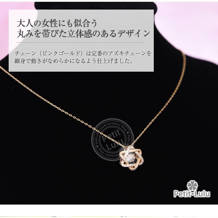 ネックレス レディース 最高級スワロフスキー 揺れる ダビデスター 