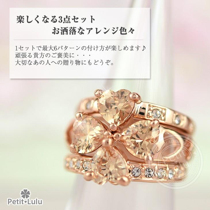リング 指輪 レディース 最高級スワロフスキー 3連 カラー リング 指輪 レディース 最高級スワロフスキー 3連 カラー