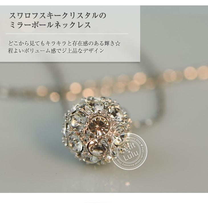Petit Lulu（プチルル） ネックレス レディース ペンダントネックレス 