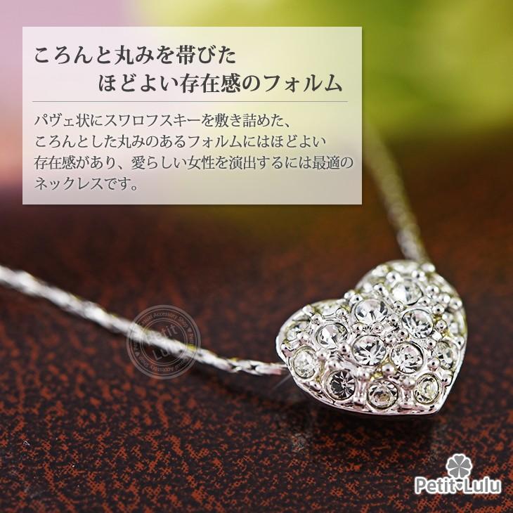 Petit Lulu（プチルル） ネックレス レディース スワロフスキー ハート