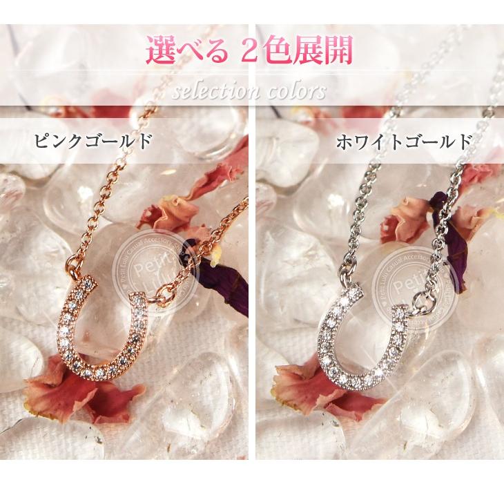 Petit Lulu ネックレス レディース スワロフスキー ホースシュー Petit Lulu ネックレス レディース スワロフスキー ホースシュー