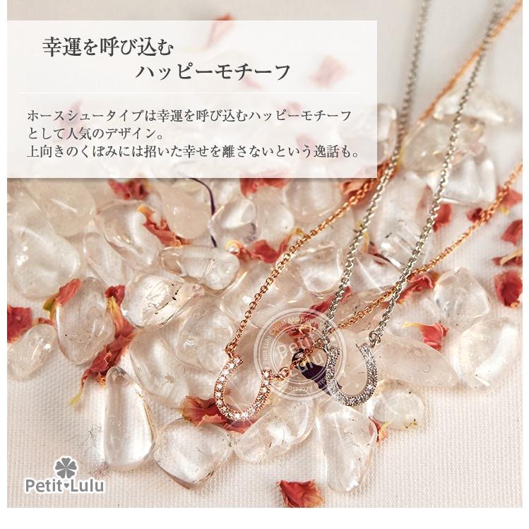 Petit Lulu（プチルル） ネックレス レディース スワロフスキー ホース