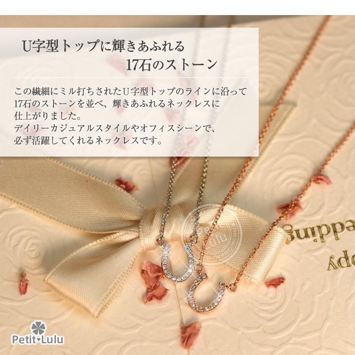 Petit Lulu（プチルル） ネックレス レディース スワロフスキー ホース