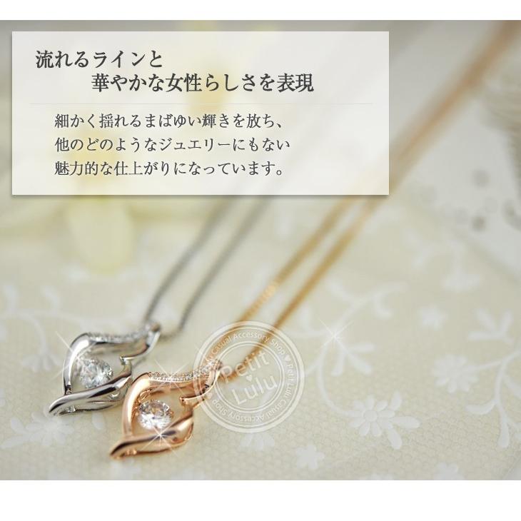 ネックレス レディース 母の日 ペンダントネックレス 金属アレルギー対応 18金 贅沢 エレガント 揺れるダイヤ プラチナ仕上げ 誕生日 プレゼント 女性 ギフトの画像