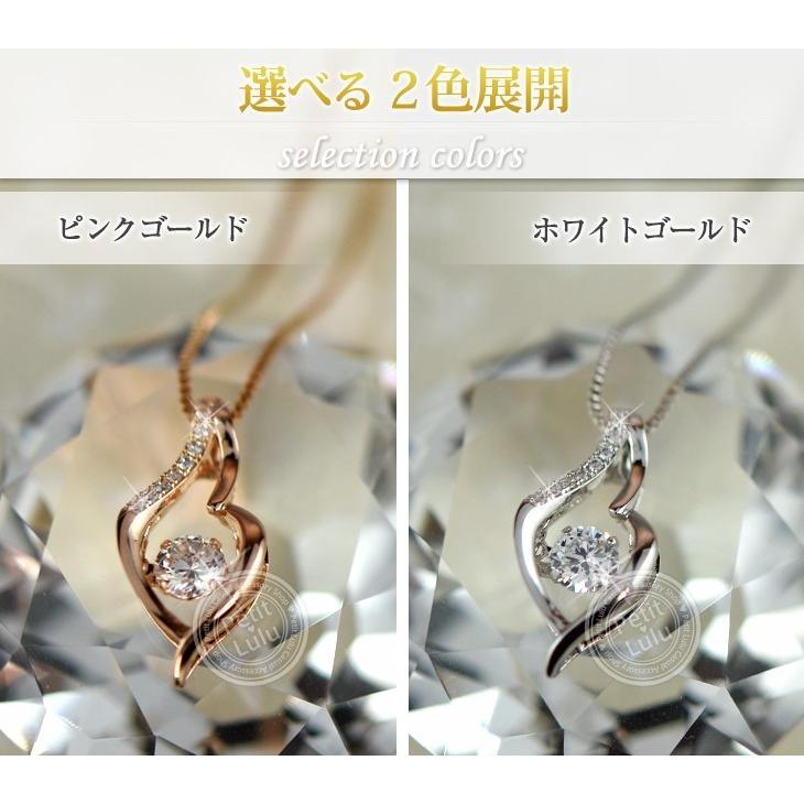 ネックレス レディース 母の日 ペンダントネックレス 金属アレルギー対応 18金 贅沢 エレガント 揺れるダイヤ プラチナ仕上げ 誕生日 プレゼント 女性 ギフトの画像
