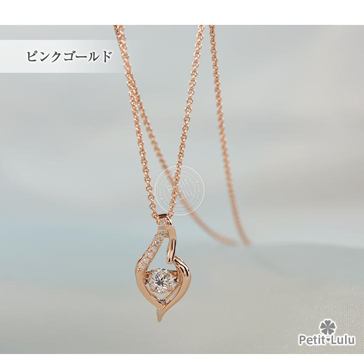 ネックレス レディース 母の日 ペンダントネックレス 金属アレルギー対応 18金 贅沢 エレガント 揺れるダイヤ プラチナ仕上げ 誕生日 プレゼント 女性 ギフトの画像