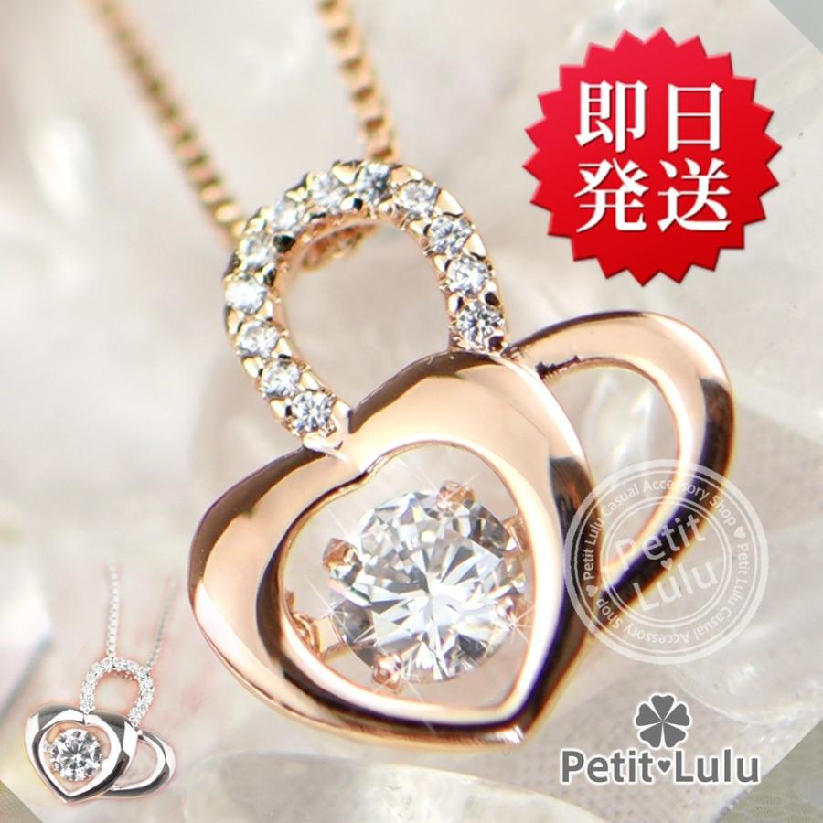 Petit Lulu（プチルル） ネックレス レディース ダンシングストーン