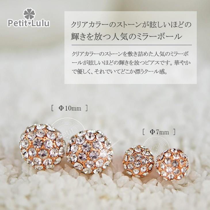 Petit Lulu（プチルル） 爆買 ピアス レディース スワロフスキー