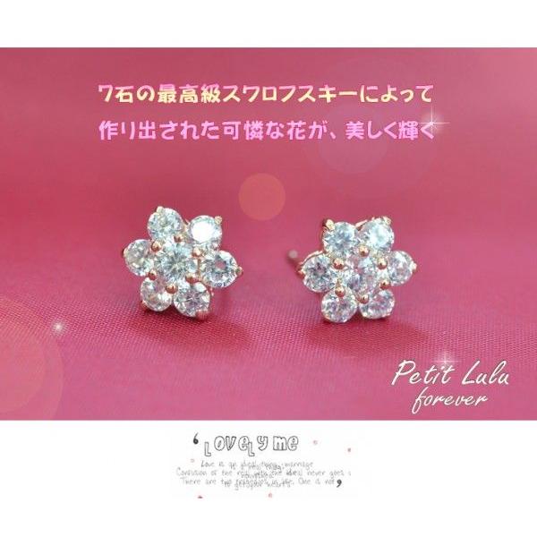 Petit Lulu（プチルル） 爆買 ピアス レディース 雪の結晶