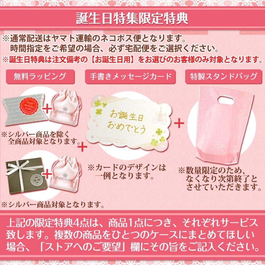 ピアス レディース 雪の結晶 スワロフスキー フラワー 花 アンジェラ k18 18金 金属アレルギー対応 プチルル 誕生日 プレゼント ホワイトデー お返し ギフト | Petit Lulu | 12