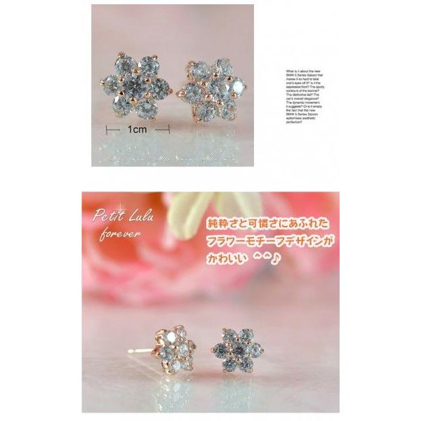ピアス レディース 雪の結晶 スワロフスキー フラワー 花 アンジェラ k18 18金 金属アレルギー対応 プチルル 誕生日 プレゼント ホワイトデー お返し ギフト | Petit Lulu | 07