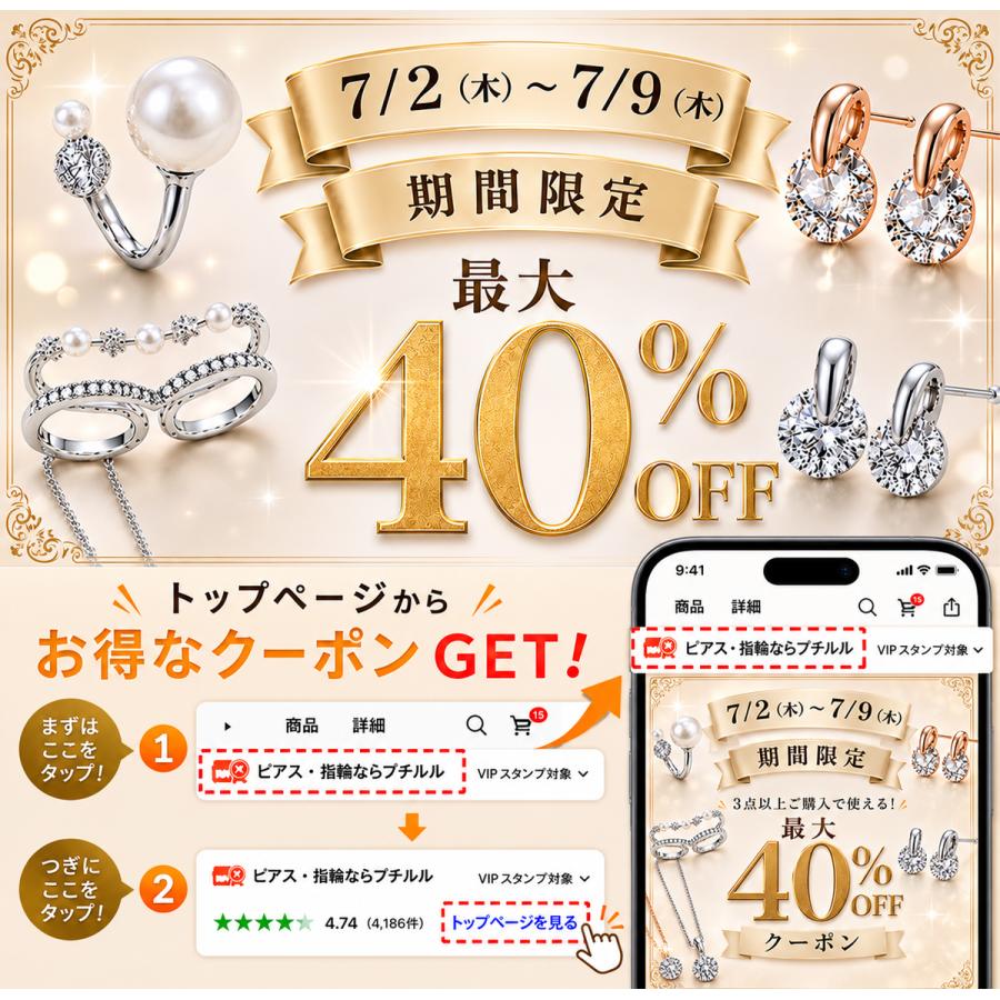 Petit Lulu（プチルル） ピアス レディース 雪の結晶 スワロフスキー