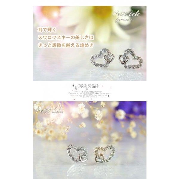 Petit Lulu（プチルル） ピアス レディース スワロフスキー ハート 