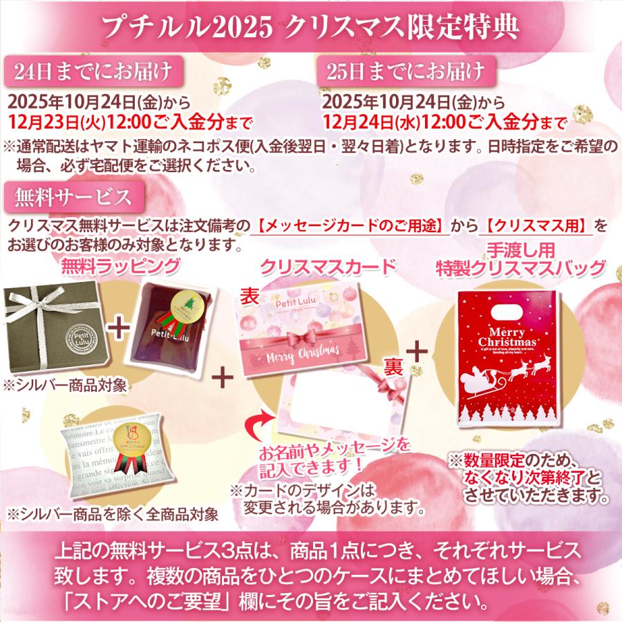 ピアス フープピアス 18金 K18 アレルギー対応  スワロフスキー 彩石 ミラーボール 揺れる レディース プレゼント クリスマス ギフト | Petit Lulu | 07