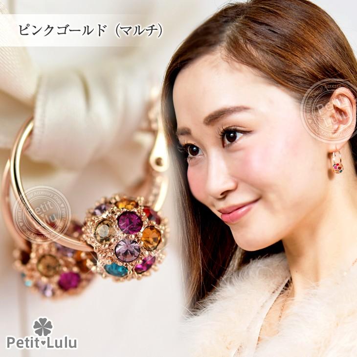 ピアス フープピアス 18金 K18 アレルギー対応  スワロフスキー 彩石 ミラーボール 揺れる レディース プレゼント クリスマス ギフト | Petit Lulu | 13