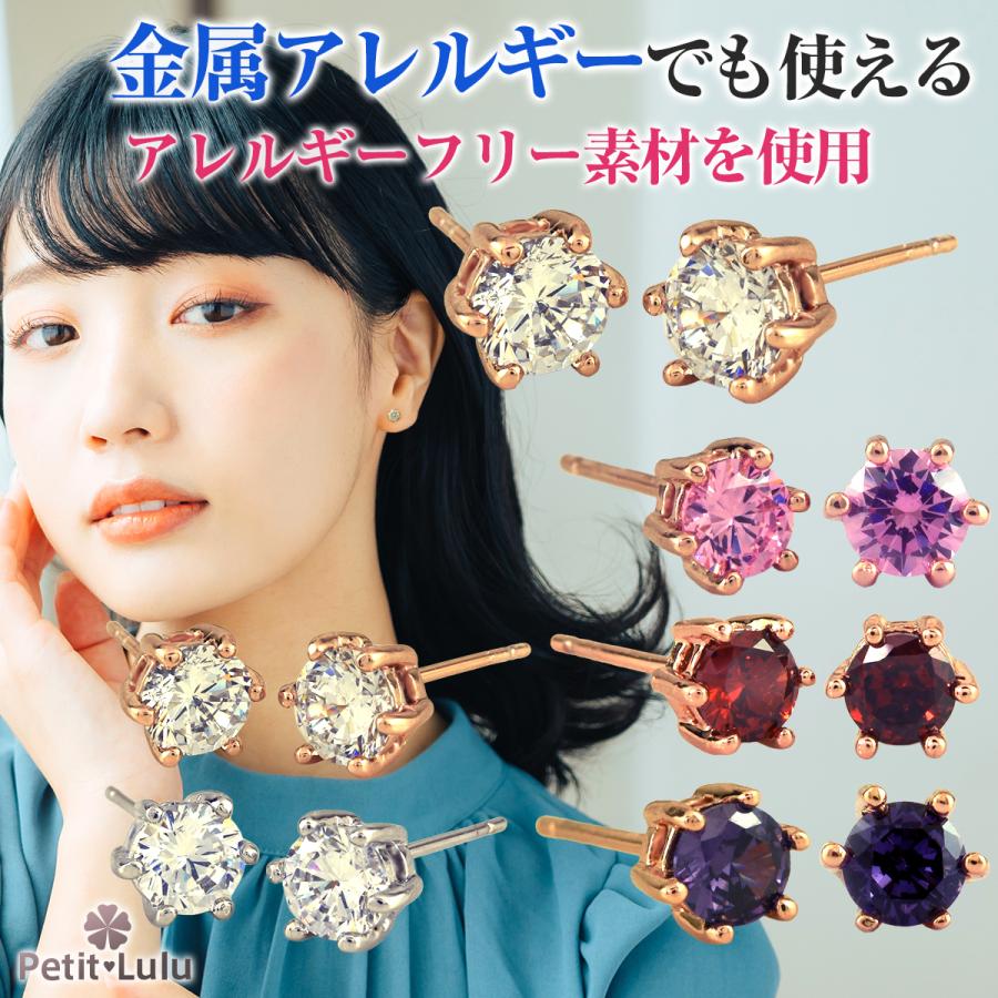 ピアス レディース 金属アレルギー対応 18k 18金 スタッドピアス ダイヤCZ セカンドピアス pierce ladys 誕生日プレゼント 母の日 ギフト｜petit-lulu｜02