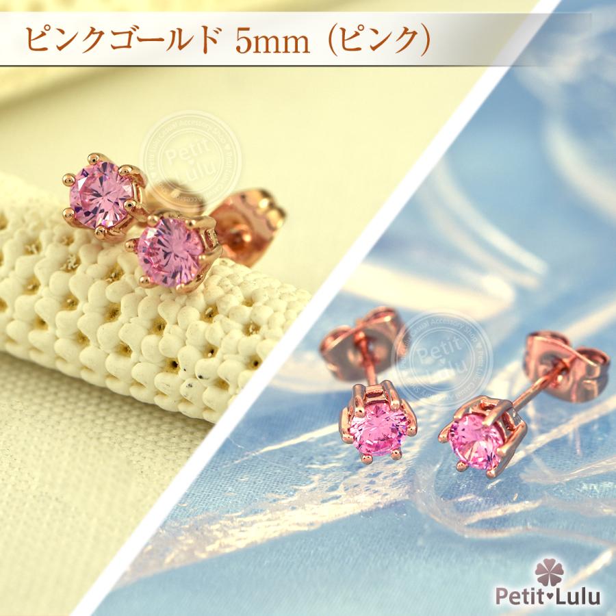 ピアス レディース 金属アレルギー対応 18k 18金 スタッドピアス ダイヤCZ セカンドピアス pierce ladys 誕生日プレゼント 母の日 ギフト｜petit-lulu｜12