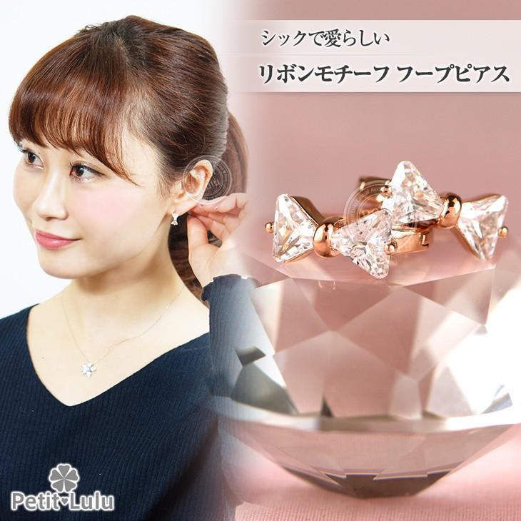 Petit Lulu（プチルル） ピアス レディース スワロフスキー リボン 