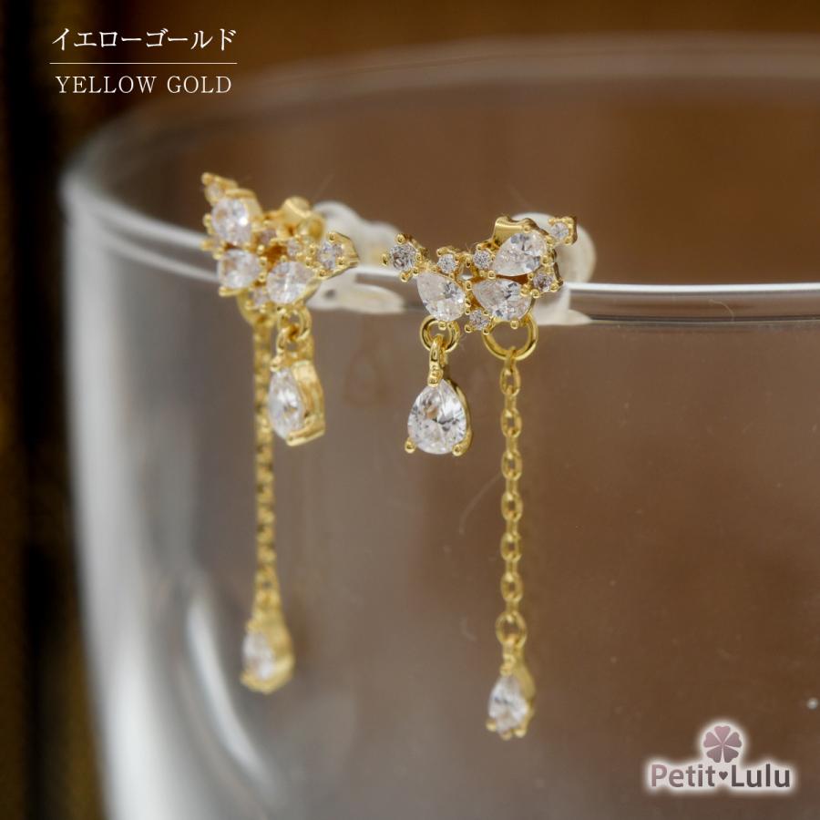 ピアス レディース 天使の羽 ドロップ チェーン雫 スタッドピアス 18金 金属アレルギー対応 誕生日 プレゼント 女性 ギフト | Petit Lulu | 18