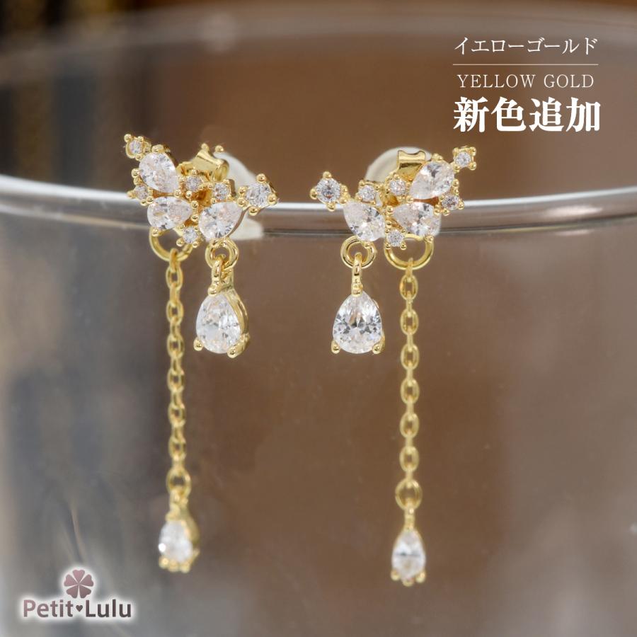 ピアス レディース 天使の羽 ドロップ チェーン雫 スタッドピアス 18金 金属アレルギー対応 誕生日 プレゼント 女性 ギフト | Petit Lulu | 08