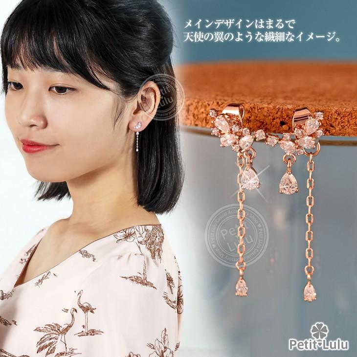 ピアス レディース 天使の羽 ドロップ チェーン雫 スタッドピアス 18金 金属アレルギー対応 誕生日 プレゼント 女性 ギフト | Petit Lulu | 11