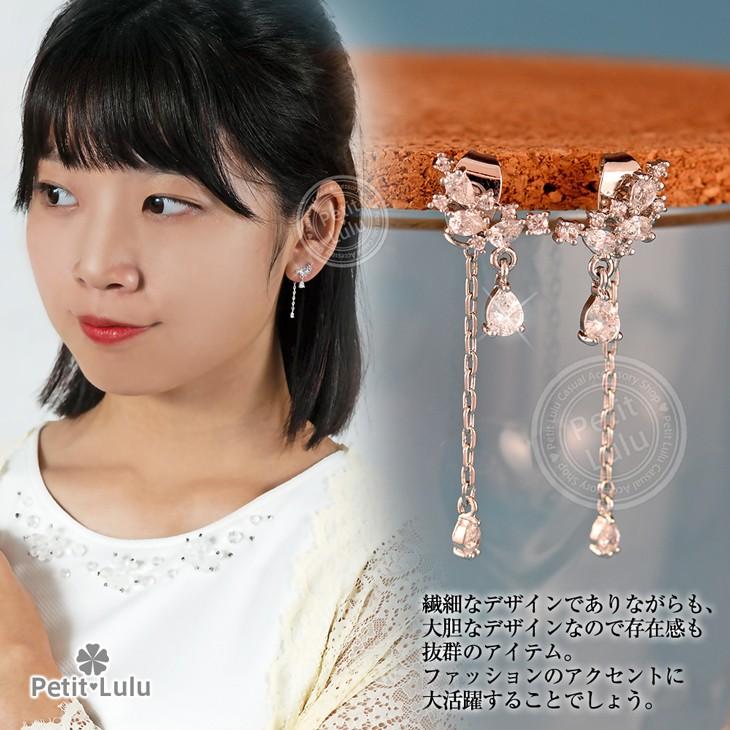 ピアス レディース 天使の羽 ドロップ チェーン雫 スタッドピアス 18金 金属アレルギー対応 誕生日 プレゼント 女性 ギフト | Petit Lulu | 14