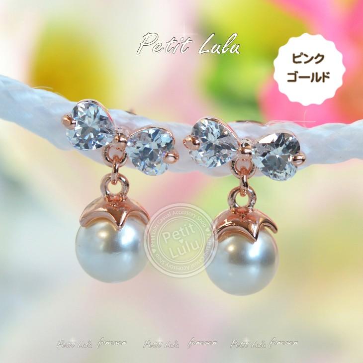 Petit Lulu（プチルル） ピアス レディース リボン パール 