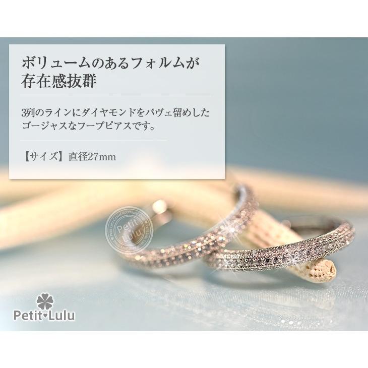 Petit Lulu（プチルル） ピアス レディース ダイヤモンドCZ ゴージャス 