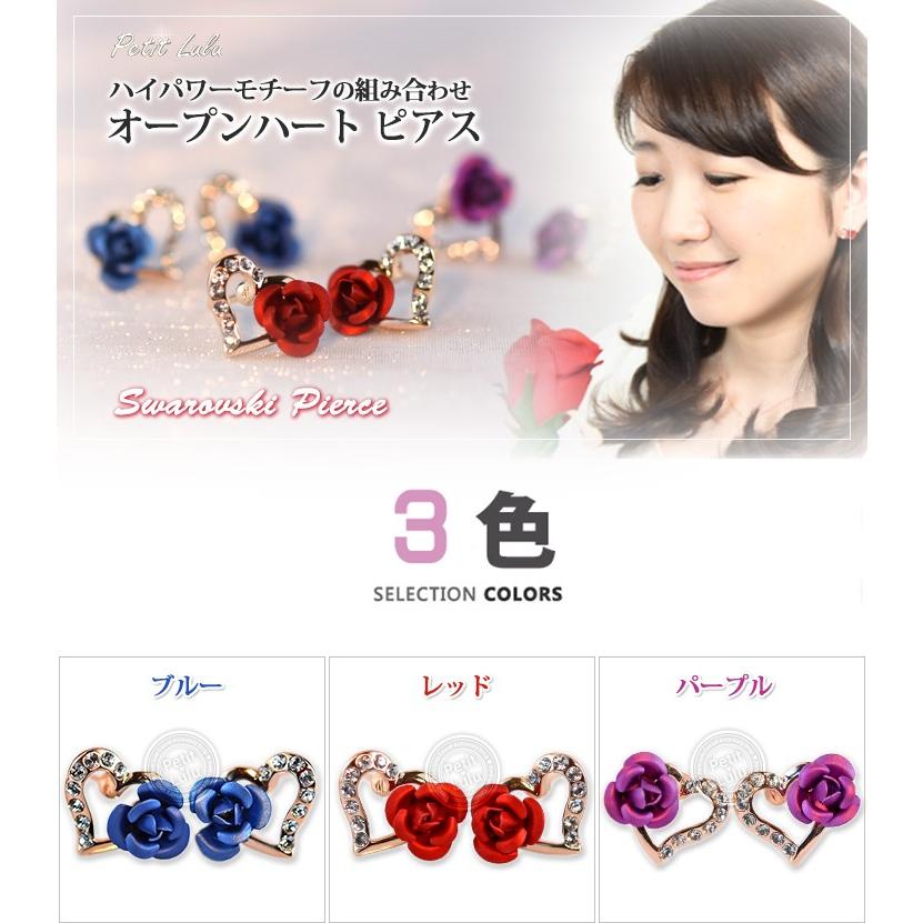 Petit Lulu ピアス レディース スワロフスキー オープンハート 薔薇 