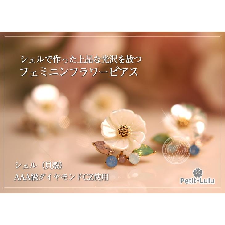 ピアス レディース さくら 桜  ダイヤモンド CZ フラワー 金属アレルギー対応  シェル シルバー 誕生日 プレゼント 母の日 ギフト｜petit-lulu｜04