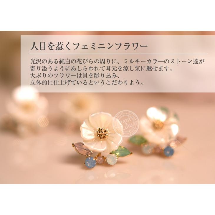 ピアス レディース さくら 桜  ダイヤモンド CZ フラワー 金属アレルギー対応  シェル シルバー 誕生日 プレゼント 母の日 ギフト｜petit-lulu｜12