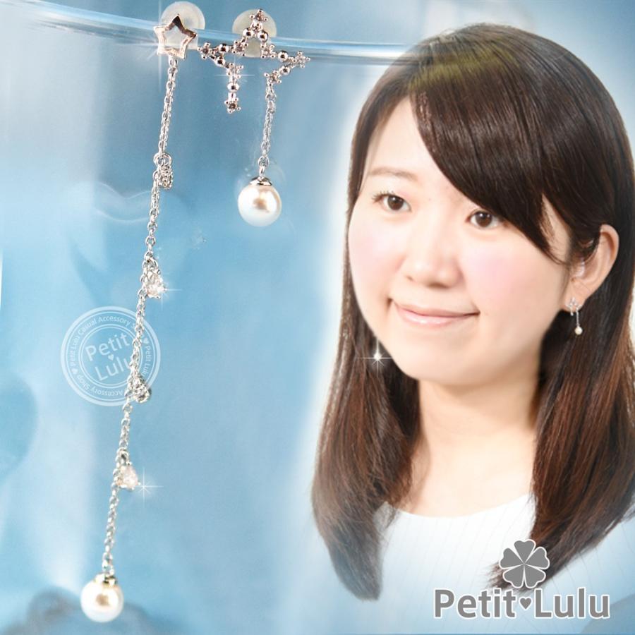 Petit Lulu（プチルル） ピアス レディース 真珠 パール 星 スター 