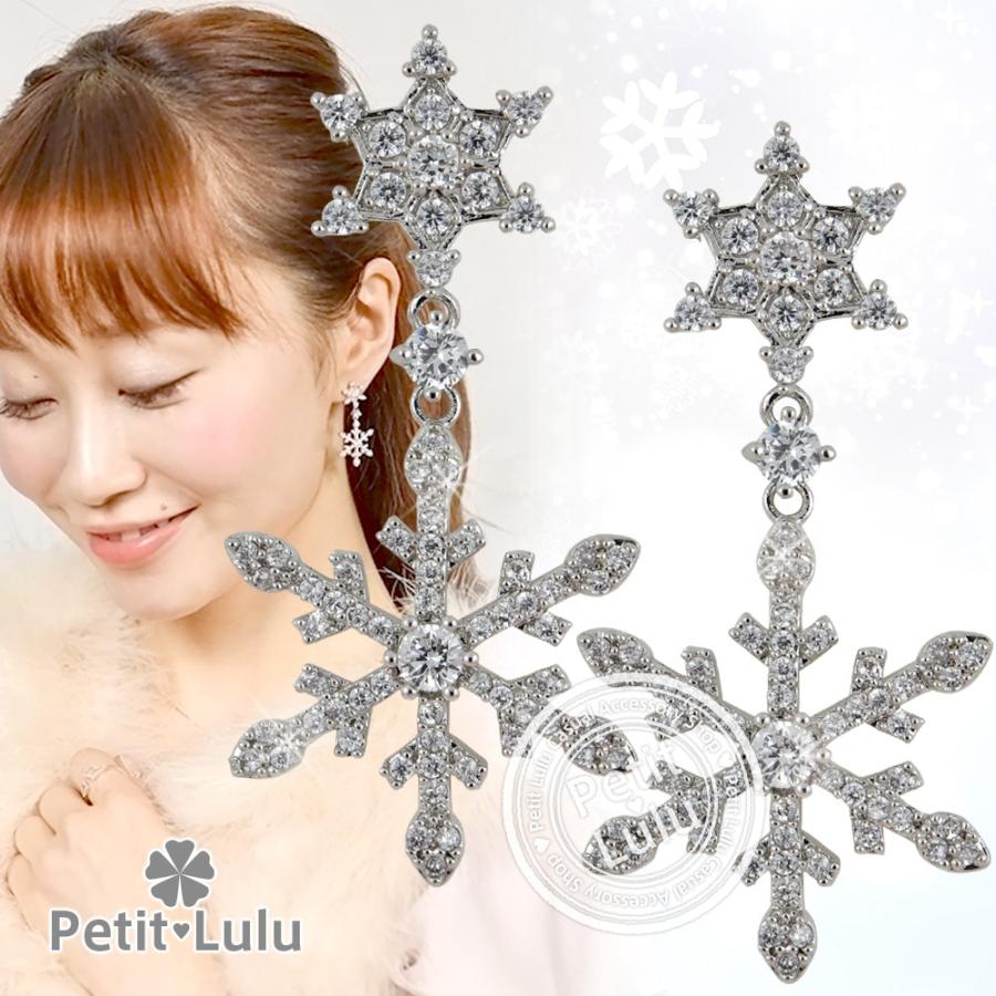 Petit Lulu（プチルル） セレクト対象 ピアス レディース ダイヤモンド
