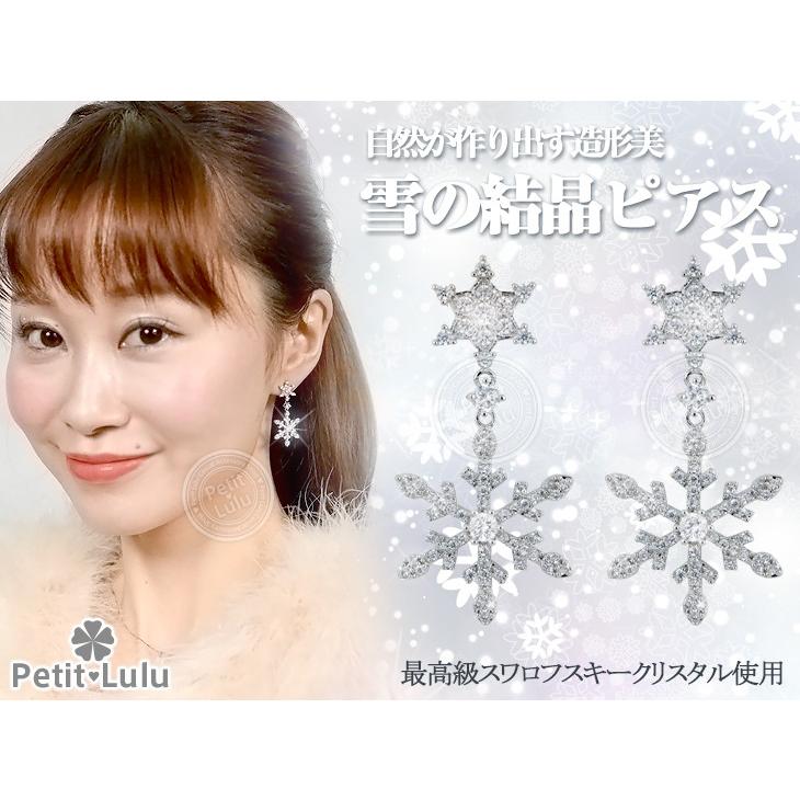 Petit Lulu（プチルル） セレクト対象 ピアス レディース ダイヤモンド