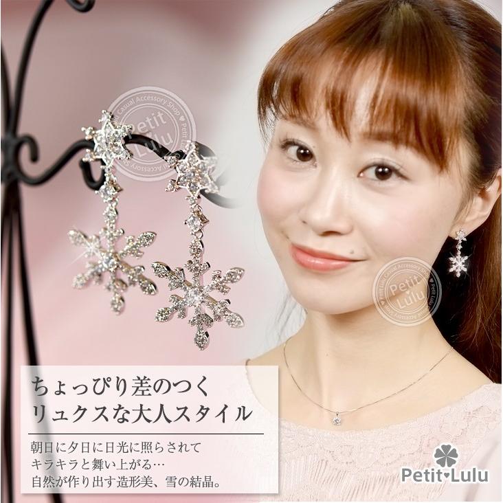 14K CZダイヤモンド　レディース　クリスタルピアス Petit Lulu（プチルル） セレクト対象 ピアス レディース ダイヤモンド