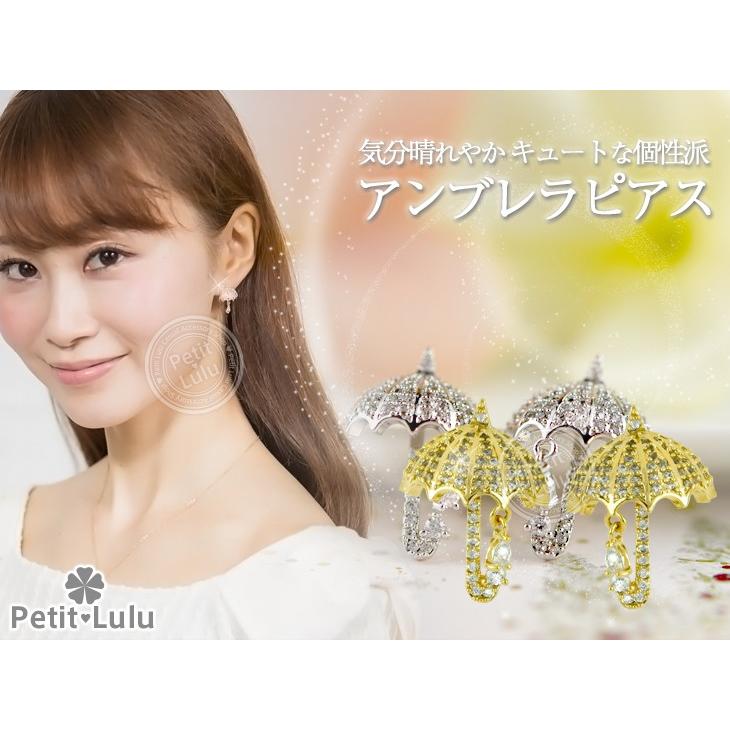 Petit Lulu（プチルル） ピアス レディース ダイヤモンドCZ アンブレラ 