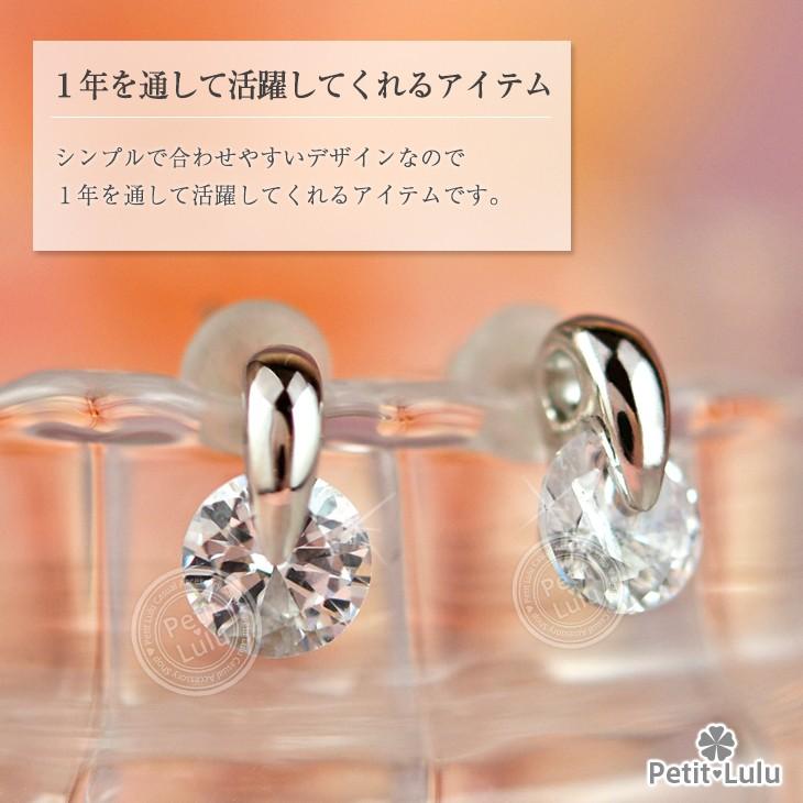 Petit Lulu ピアス 母の日 レディース スタッドピアス 金属