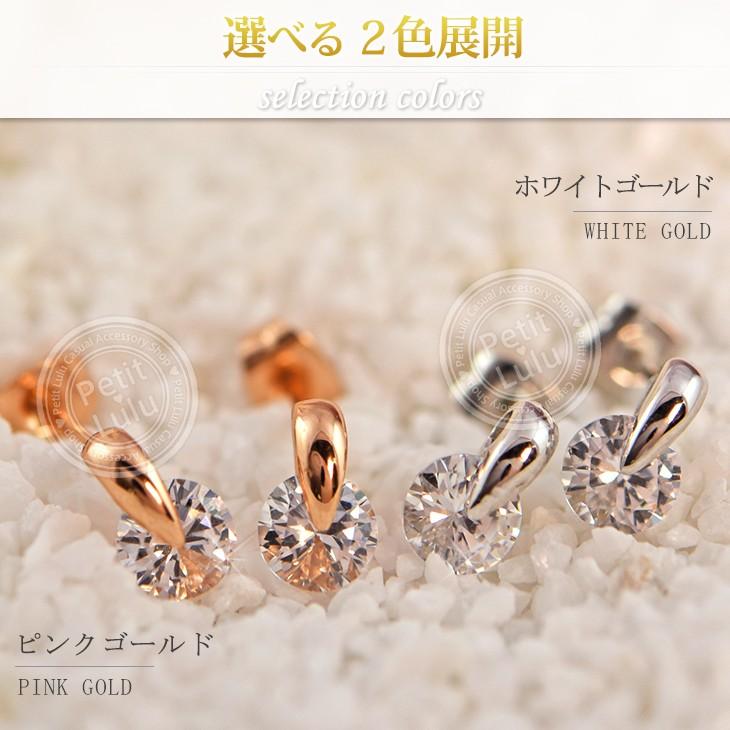 ピアス 母の日 レディース スタッドピアス 金属アレルギー対応 18k 18金 仕上げ ダイヤモンドCZ セカンドピアス 誕生日 プレゼント｜petit-lulu｜05