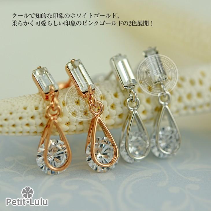Petit Lulu（プチルル） ピアス レディース 一粒 レクタングル ティア