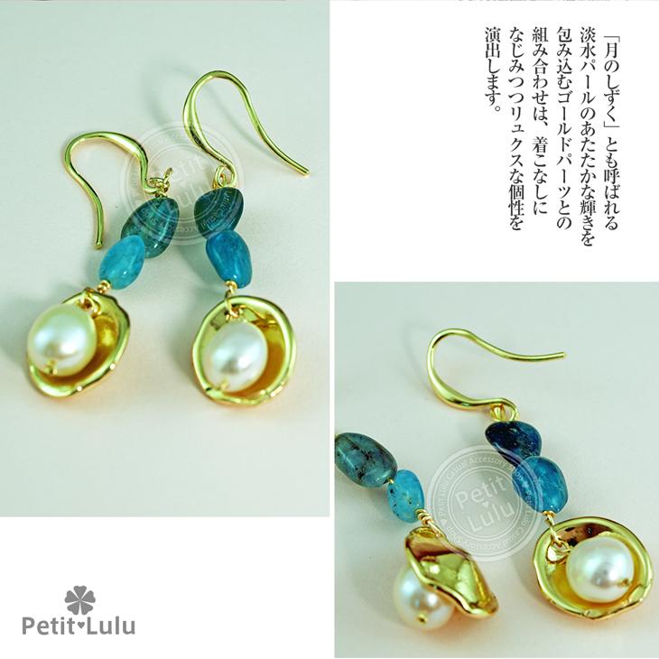 Petit Lulu ピアス レディース マーブル ターコイズブルー グリーン 